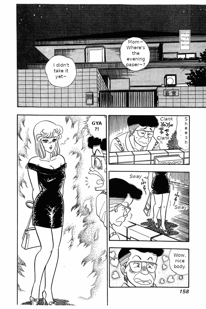 Amai Seikatsu Chapter 31 image 11