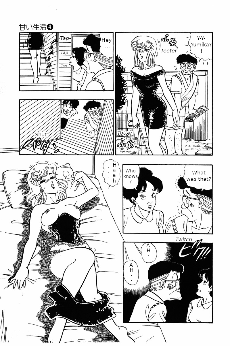 Amai Seikatsu Chapter 31 image 12