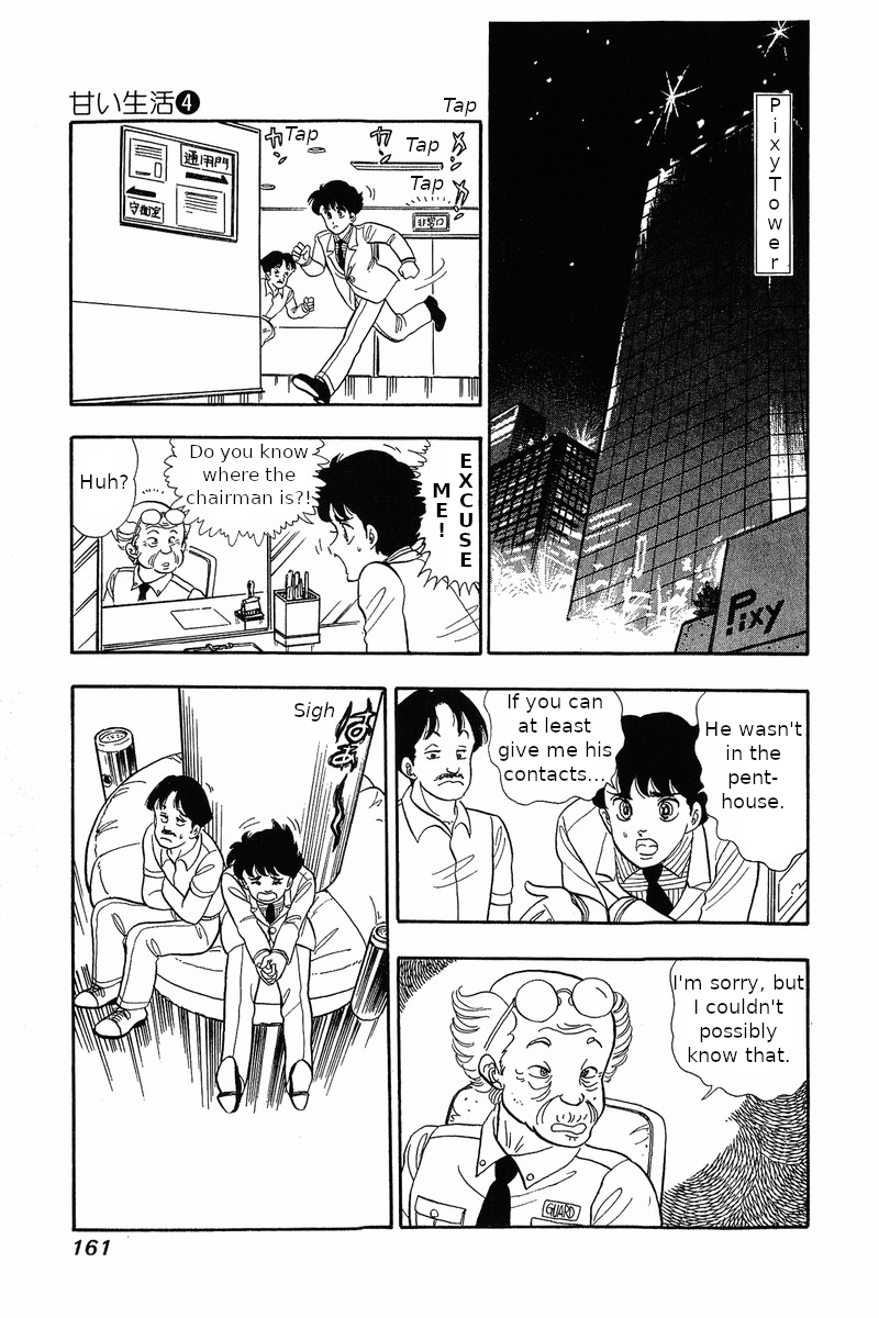 Amai Seikatsu Chapter 31 image 14