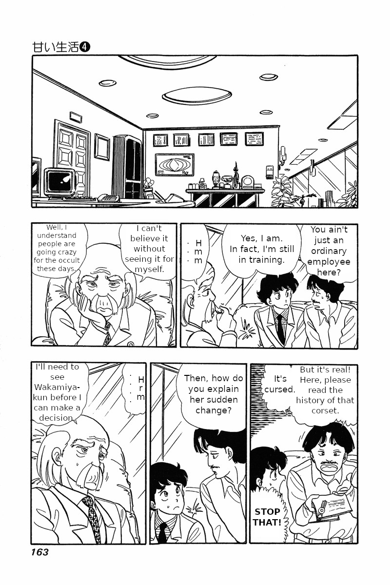 Amai Seikatsu Chapter 31 image 16