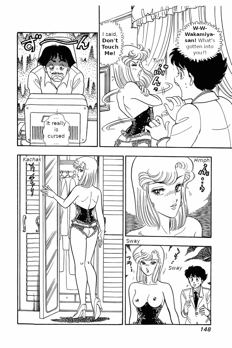Amai Seikatsu Chapter 31 image 1