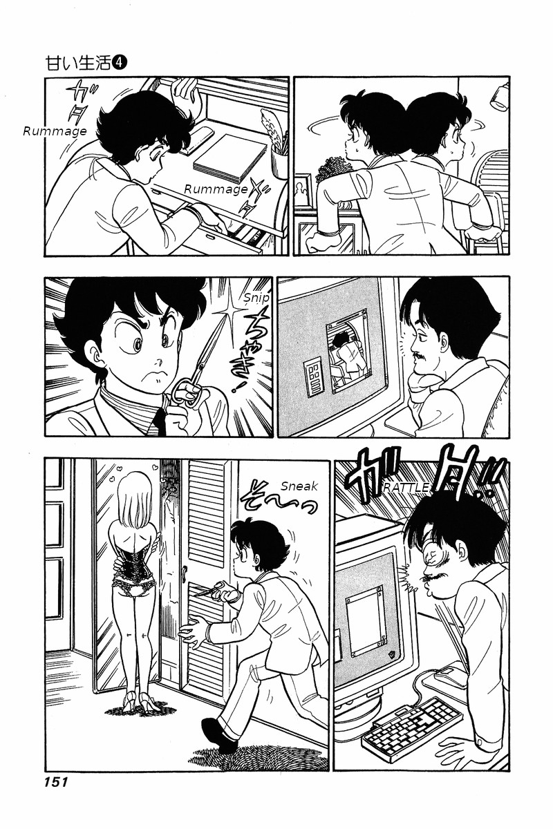 Amai Seikatsu Chapter 31 image 4