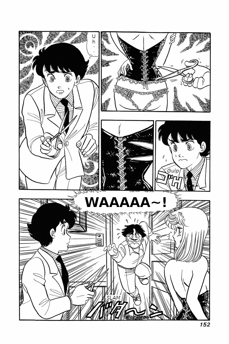 Amai Seikatsu Chapter 31 image 5