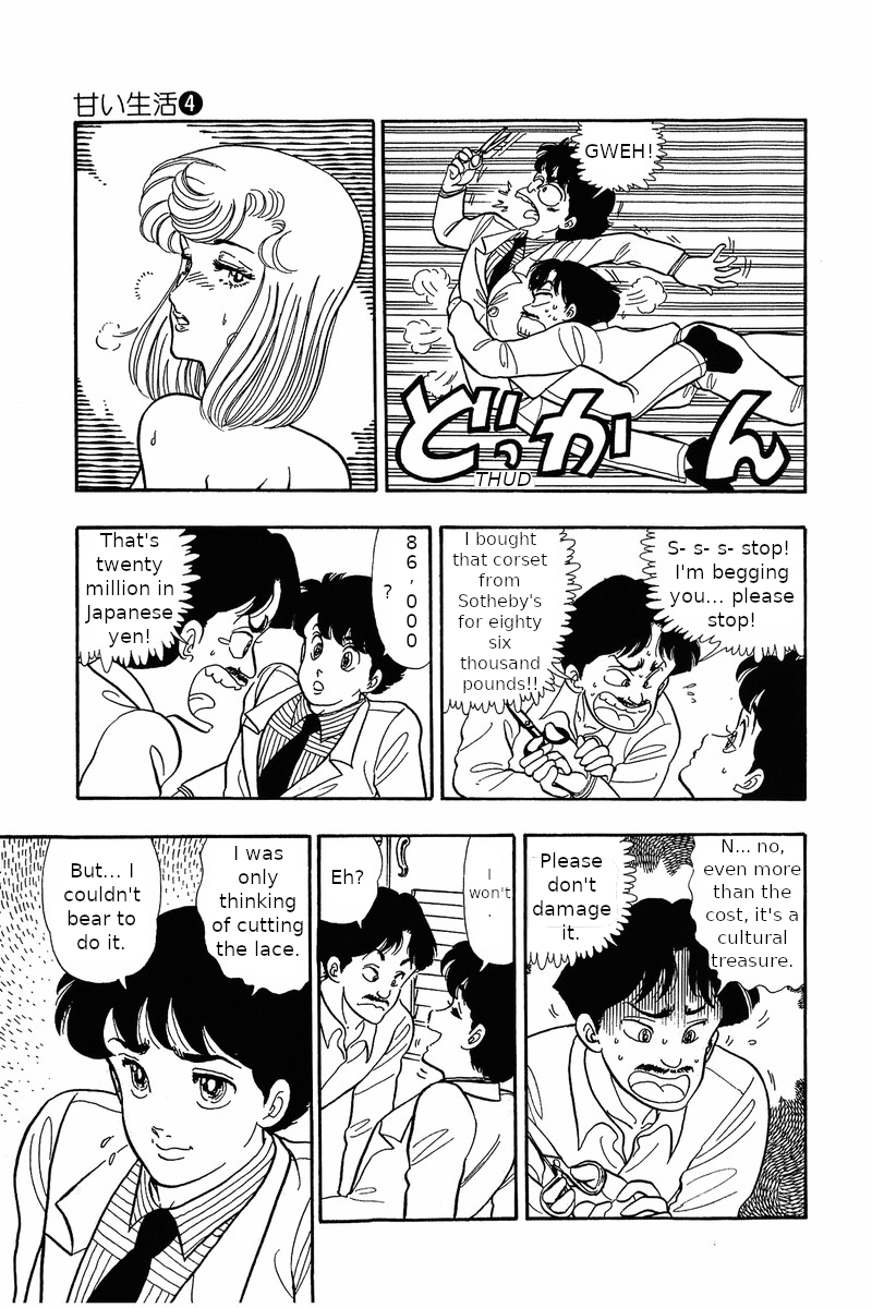 Amai Seikatsu Chapter 31 image 6