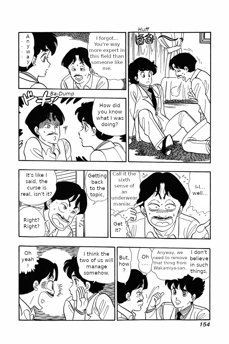 Amai Seikatsu Chapter 31 image 7