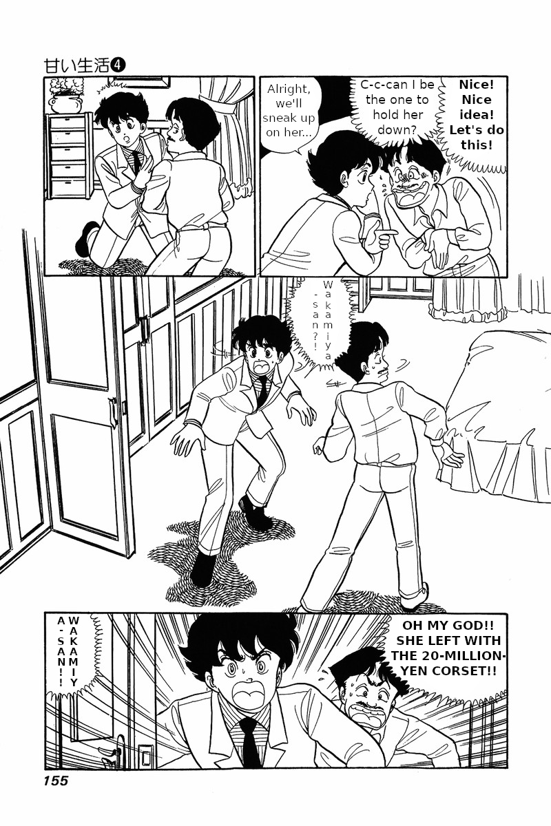 Amai Seikatsu Chapter 31 image 8