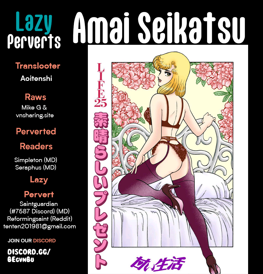 Amai Seikatsu Chapter 310 image 0