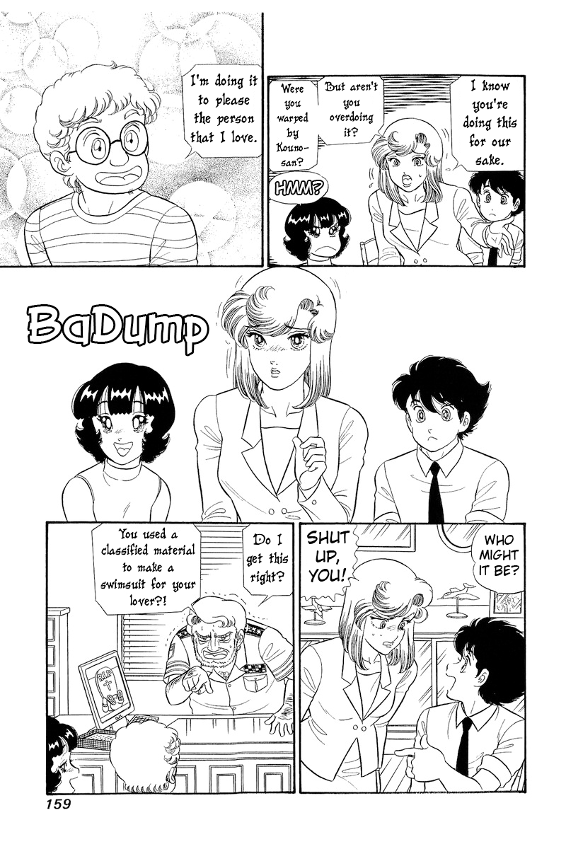 Amai Seikatsu Chapter 310 image 9