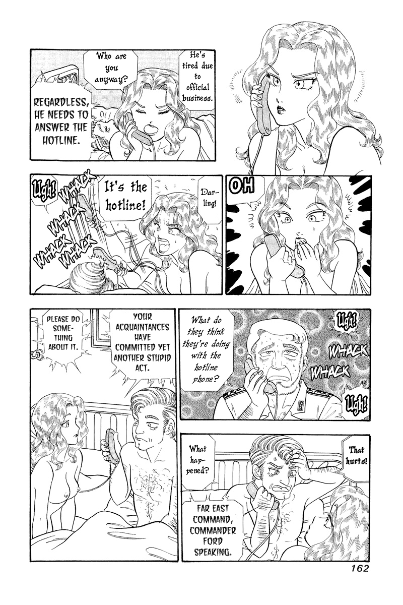 Amai Seikatsu Chapter 310 image 12
