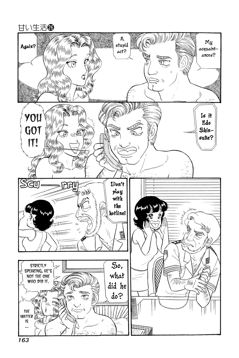 Amai Seikatsu Chapter 310 image 13