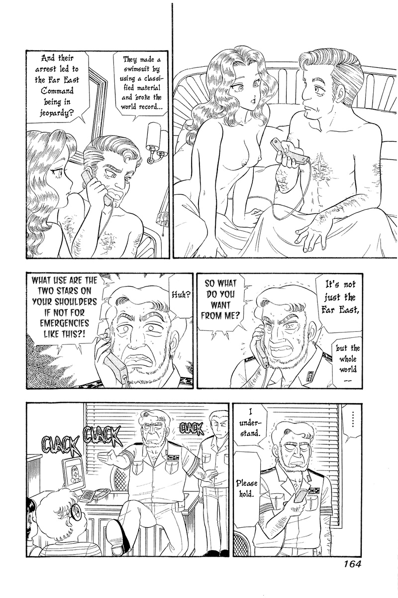 Amai Seikatsu Chapter 310 image 14