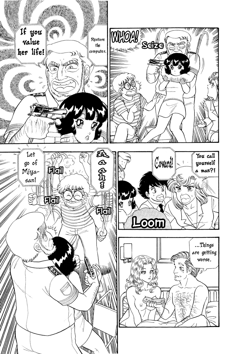 Amai Seikatsu Chapter 310 image 15