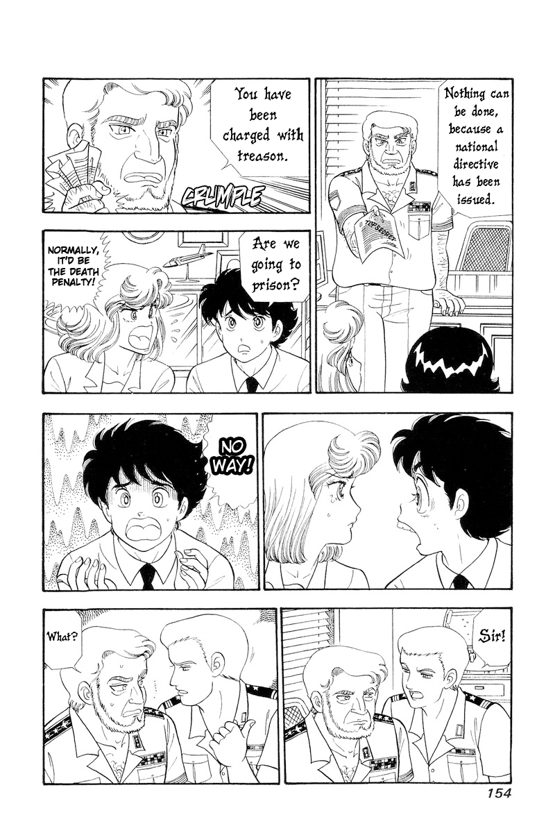 Amai Seikatsu Chapter 310 image 4