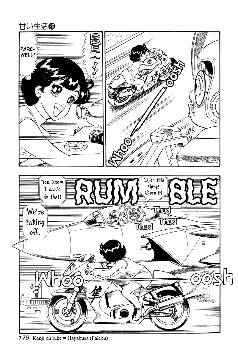 Amai Seikatsu Chapter 311 image 12