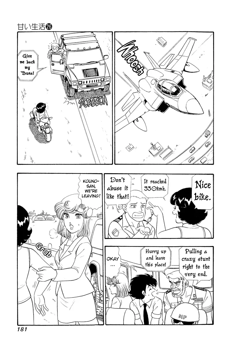 Amai Seikatsu Chapter 311 image 14