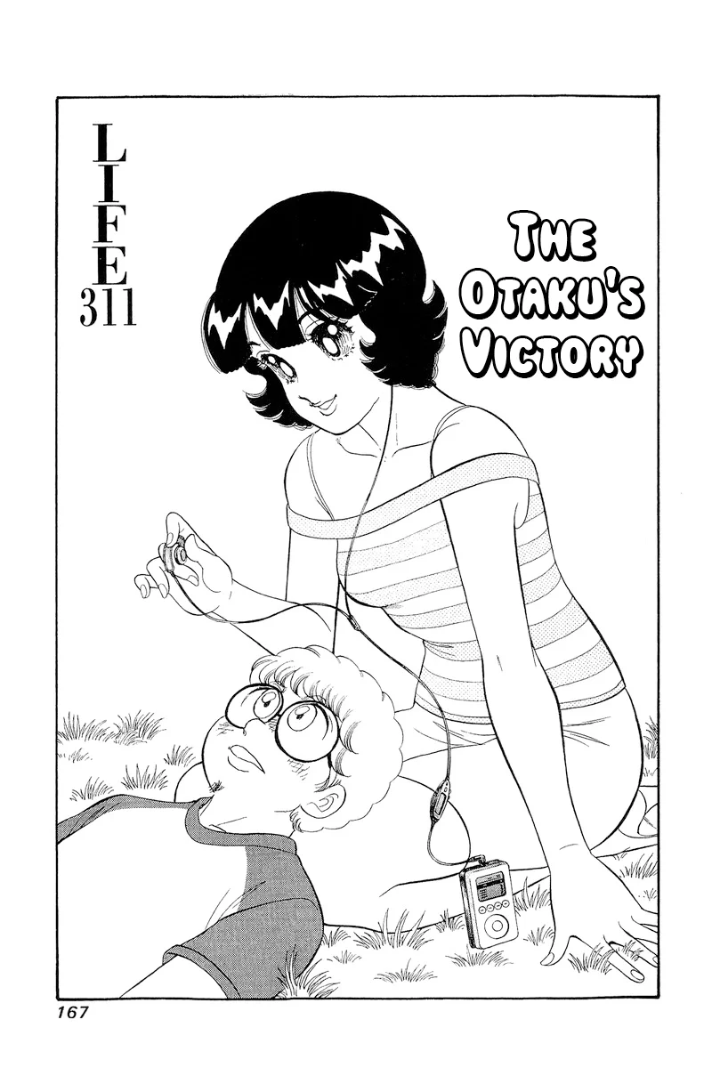 Amai Seikatsu Chapter 311 image 1