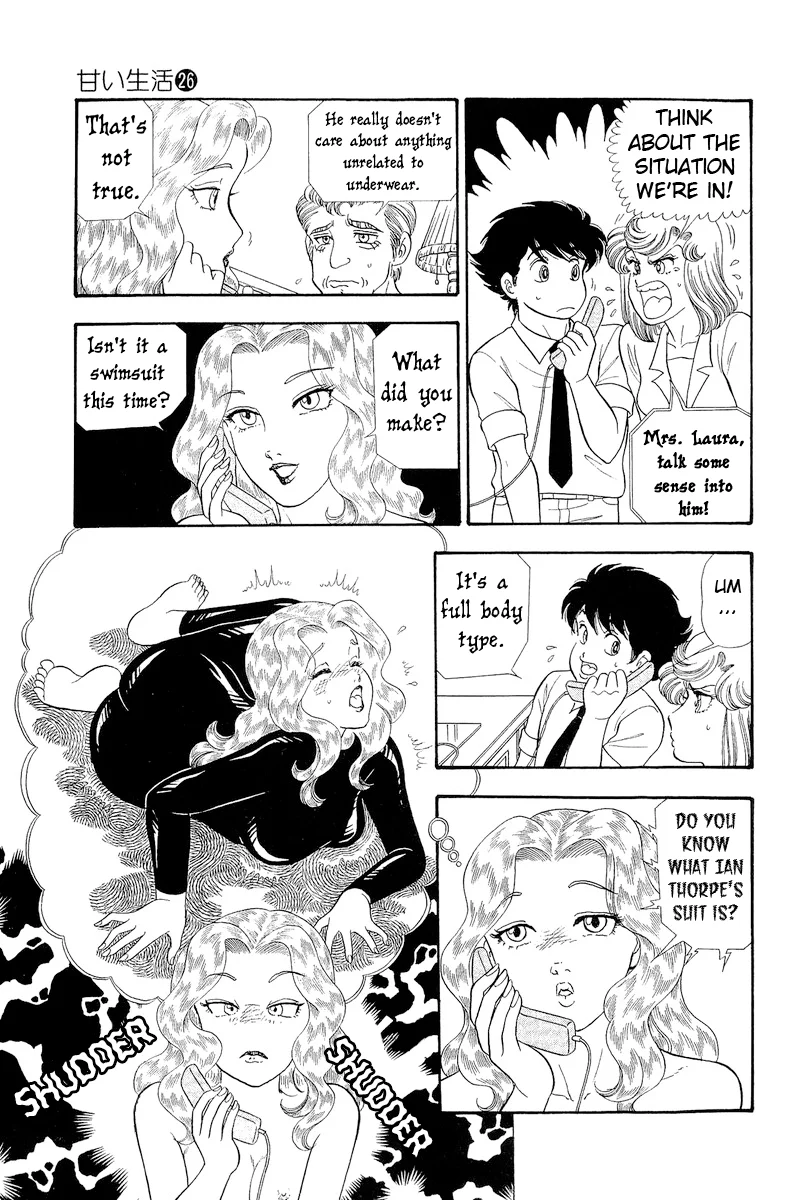 Amai Seikatsu Chapter 311 image 3