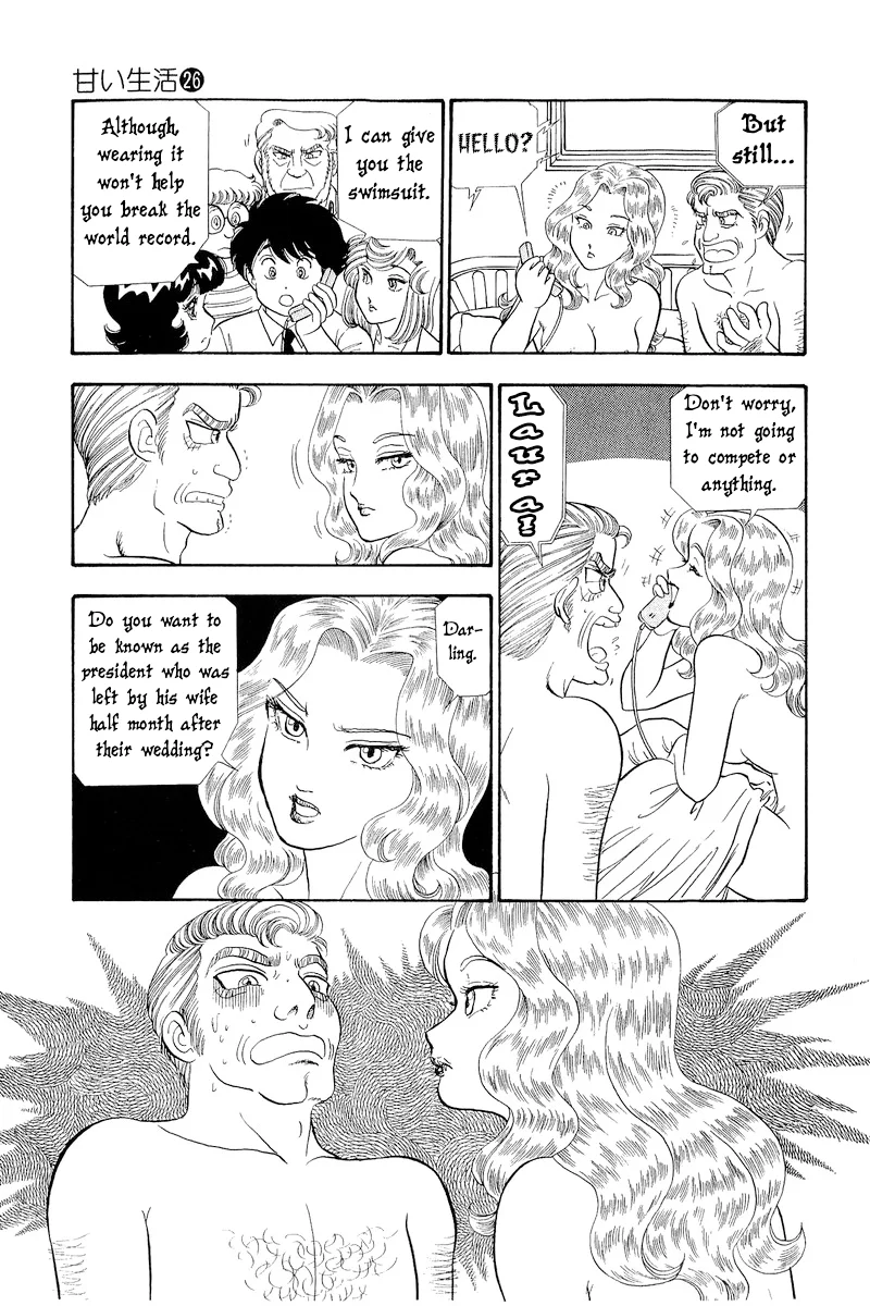 Amai Seikatsu Chapter 311 image 5