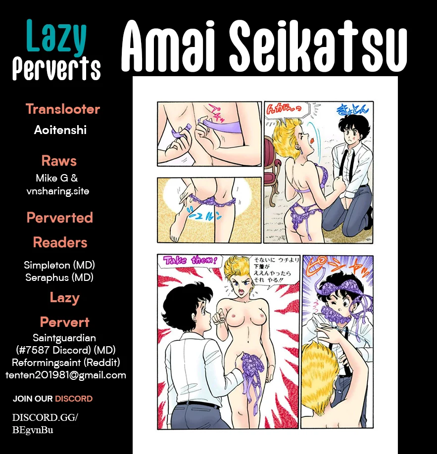 Amai Seikatsu Chapter 312 image 0