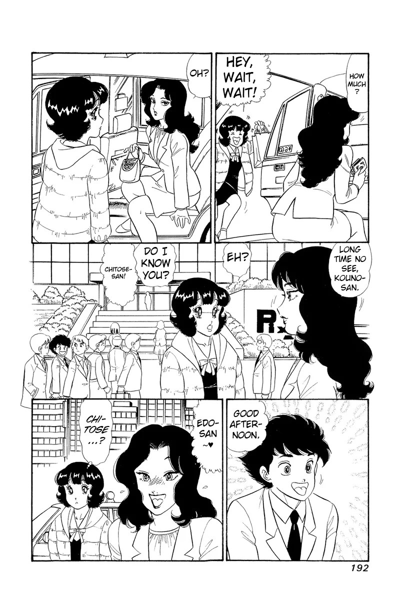 Amai Seikatsu Chapter 312 image 10