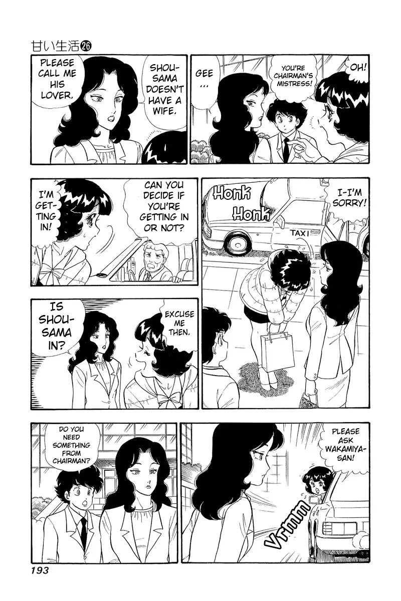 Amai Seikatsu Chapter 312 image 11