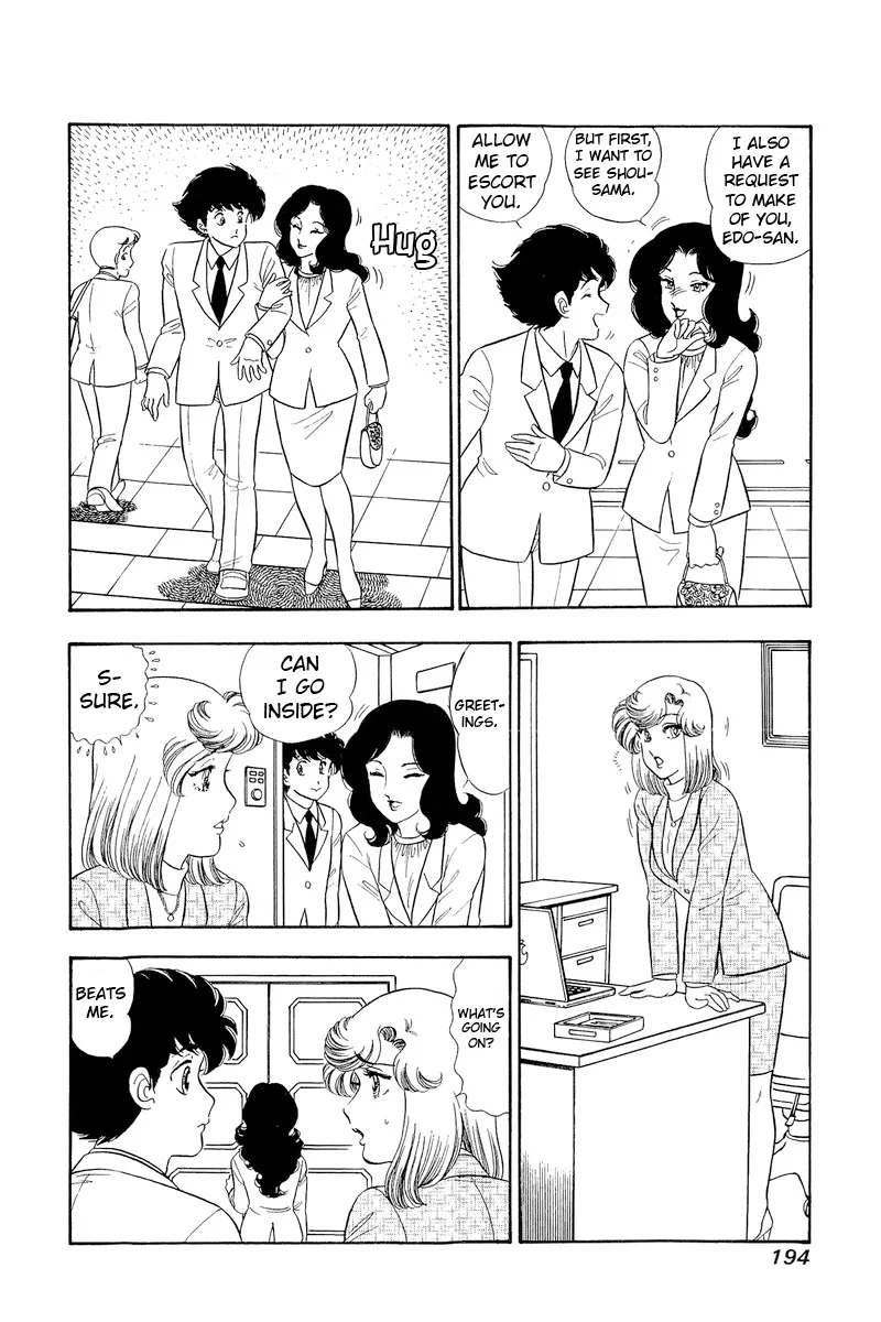 Amai Seikatsu Chapter 312 image 12