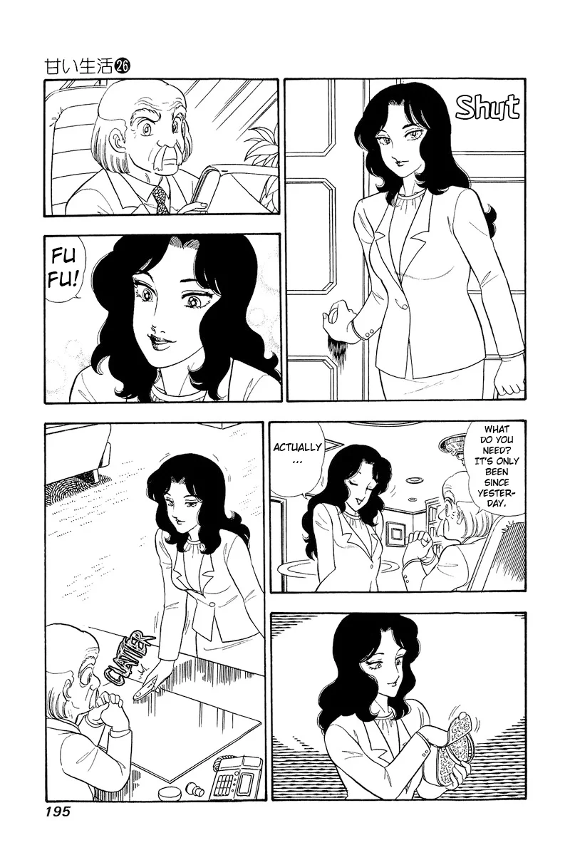 Amai Seikatsu Chapter 312 image 13
