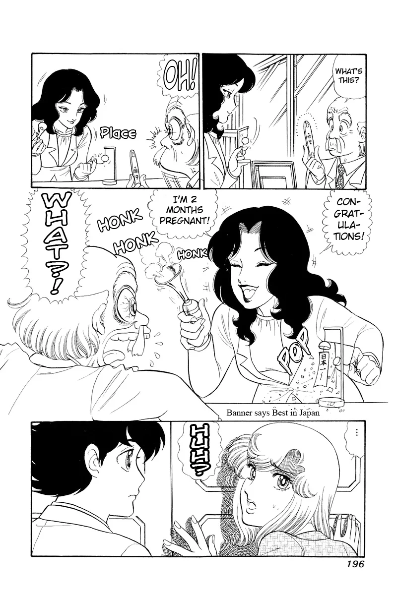 Amai Seikatsu Chapter 312 image 14