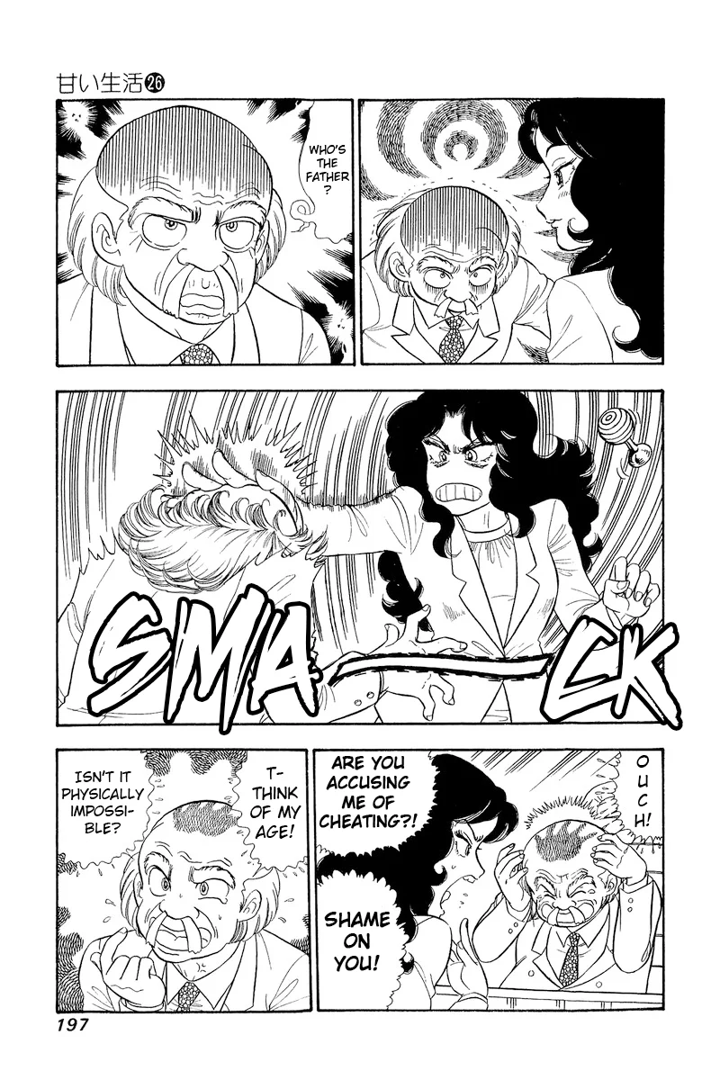 Amai Seikatsu Chapter 312 image 15