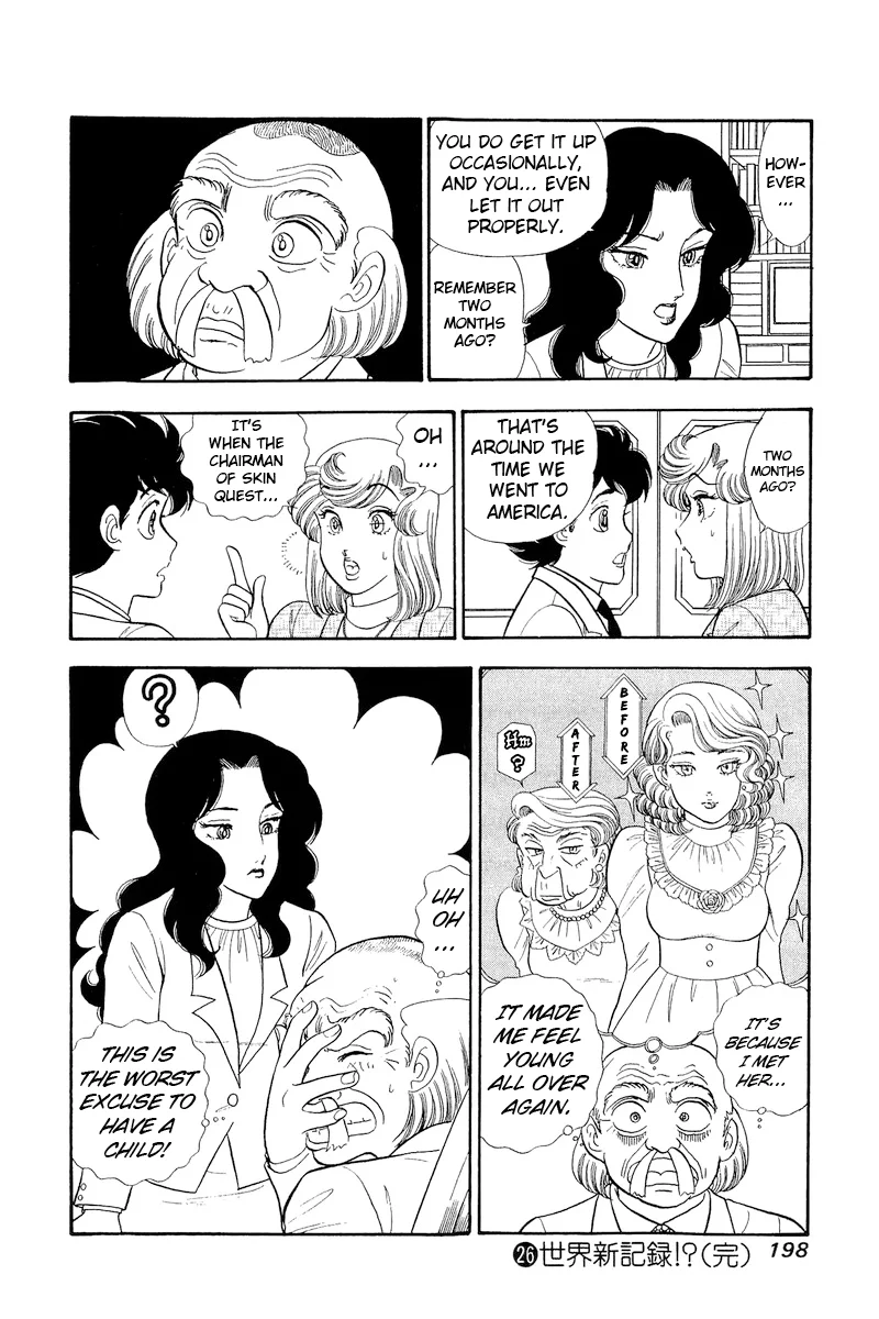 Amai Seikatsu Chapter 312 image 16