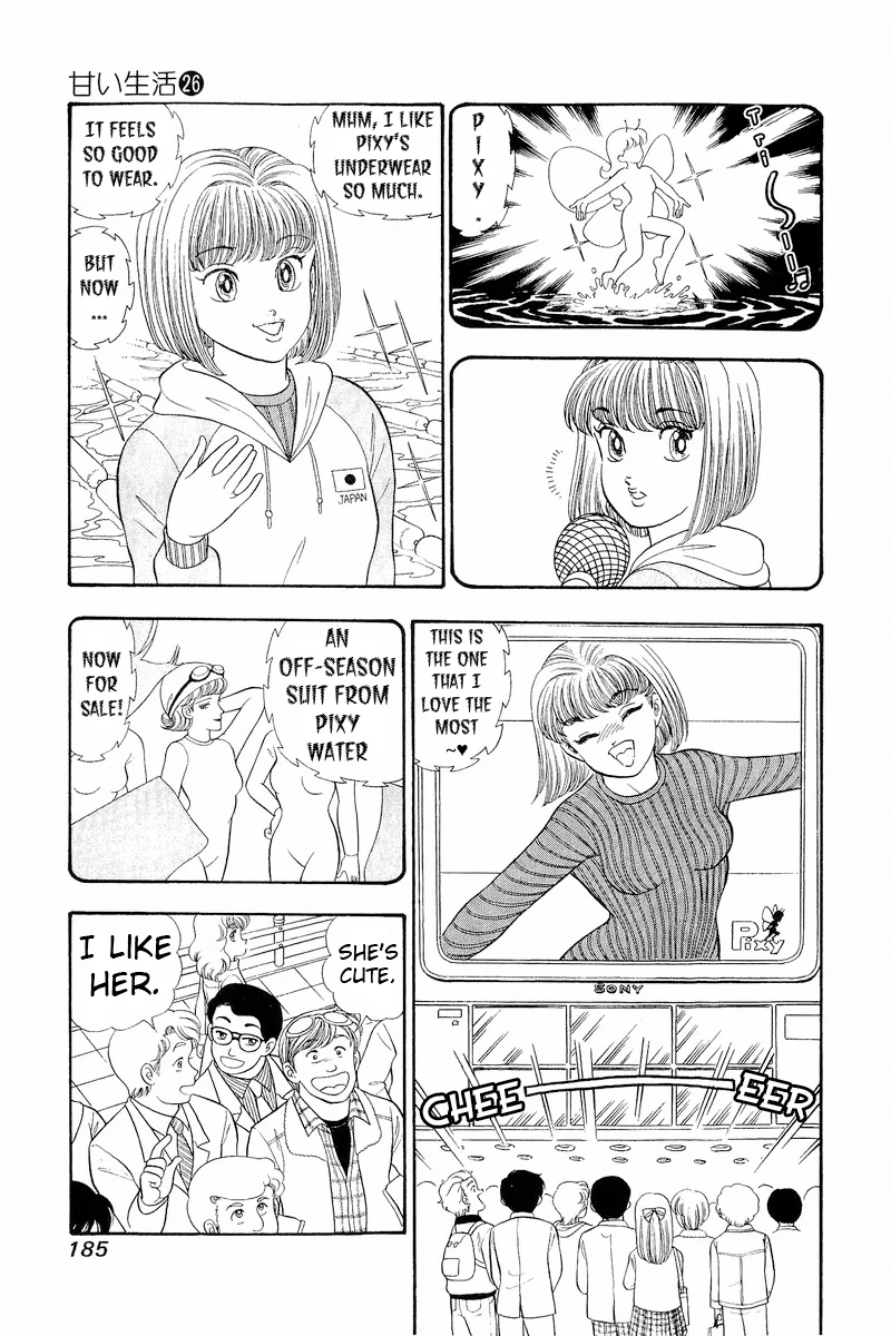 Amai Seikatsu Chapter 312 image 3
