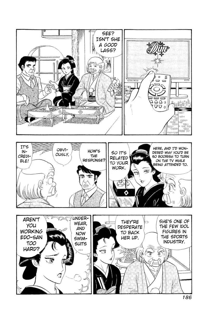 Amai Seikatsu Chapter 312 image 4