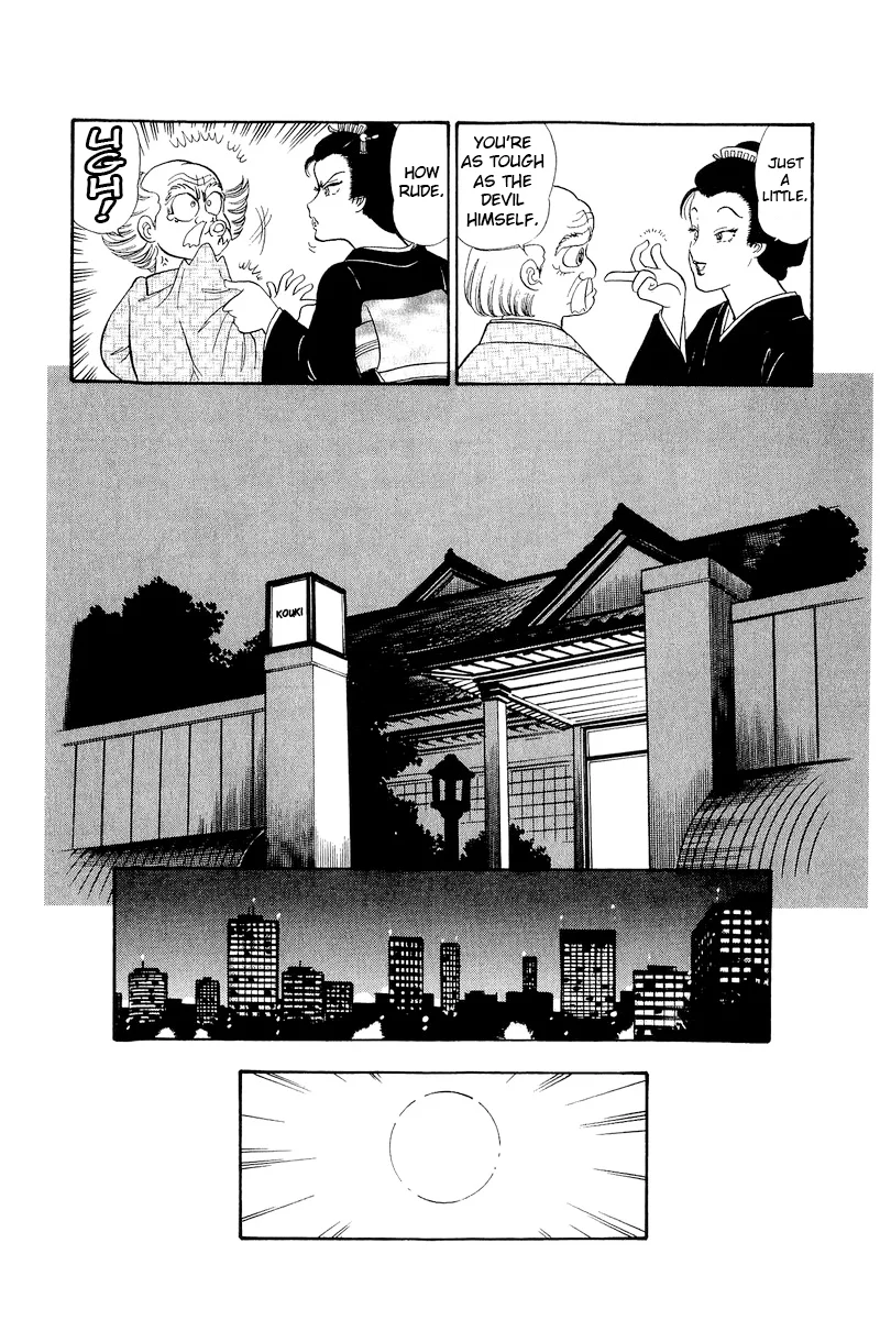 Amai Seikatsu Chapter 312 image 6