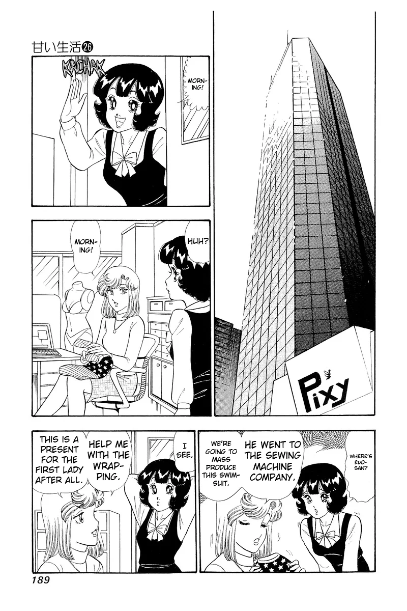 Amai Seikatsu Chapter 312 image 7
