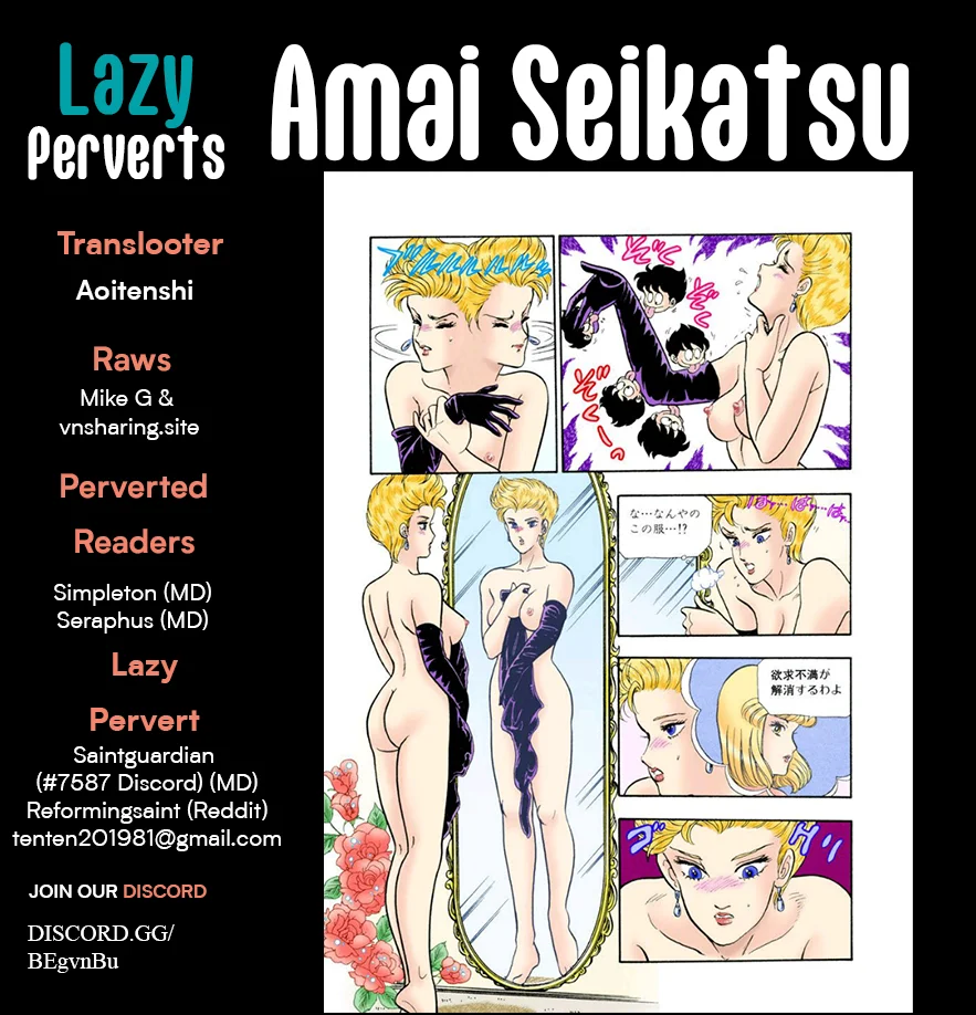 Amai Seikatsu Chapter 313 image 0