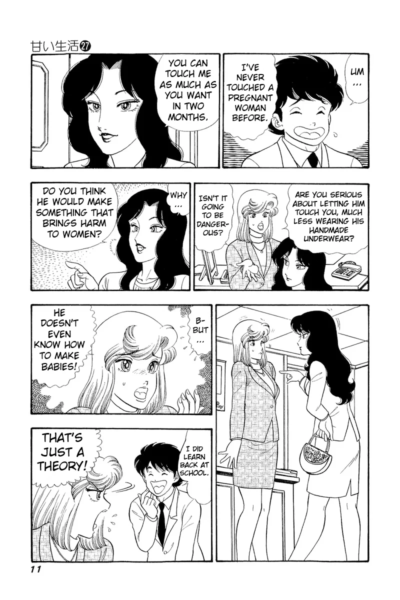 Amai Seikatsu Chapter 313 image 12