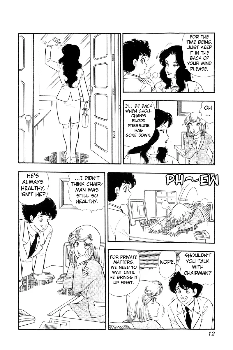 Amai Seikatsu Chapter 313 image 13