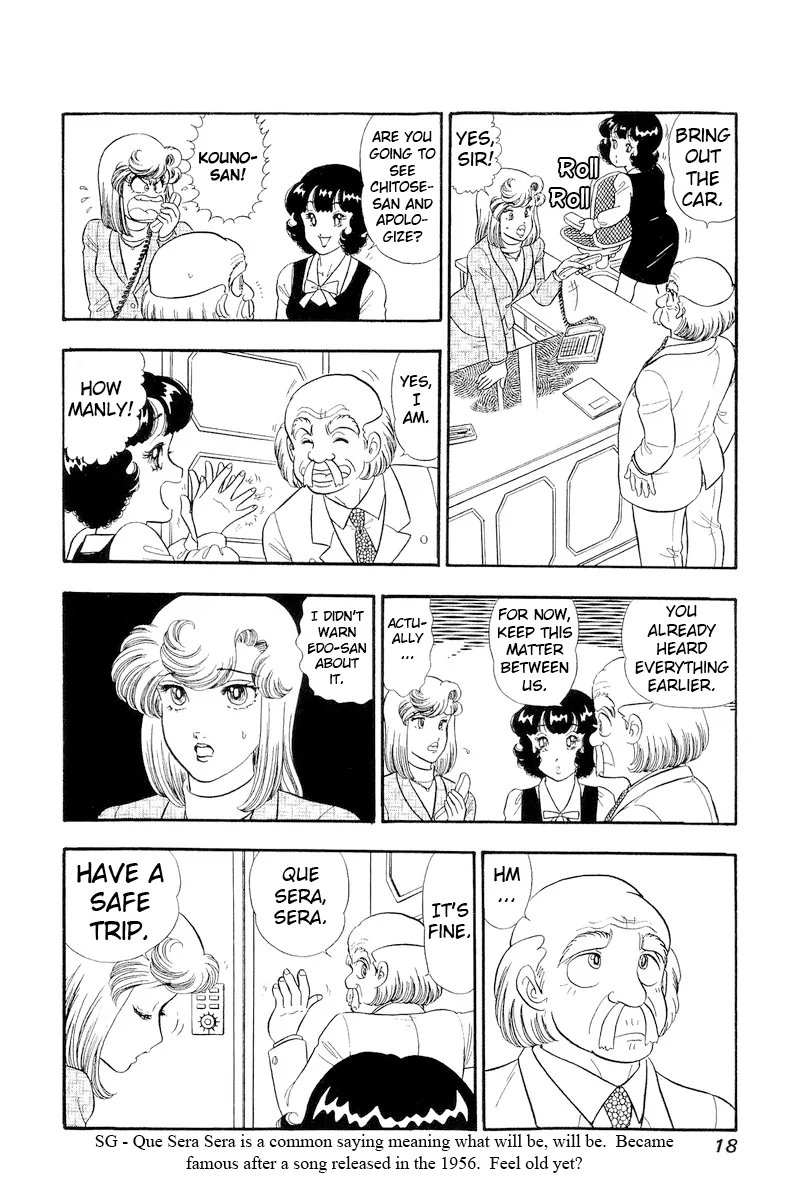 Amai Seikatsu Chapter 313 image 19