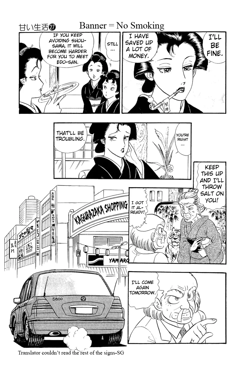 Amai Seikatsu Chapter 313 image 22