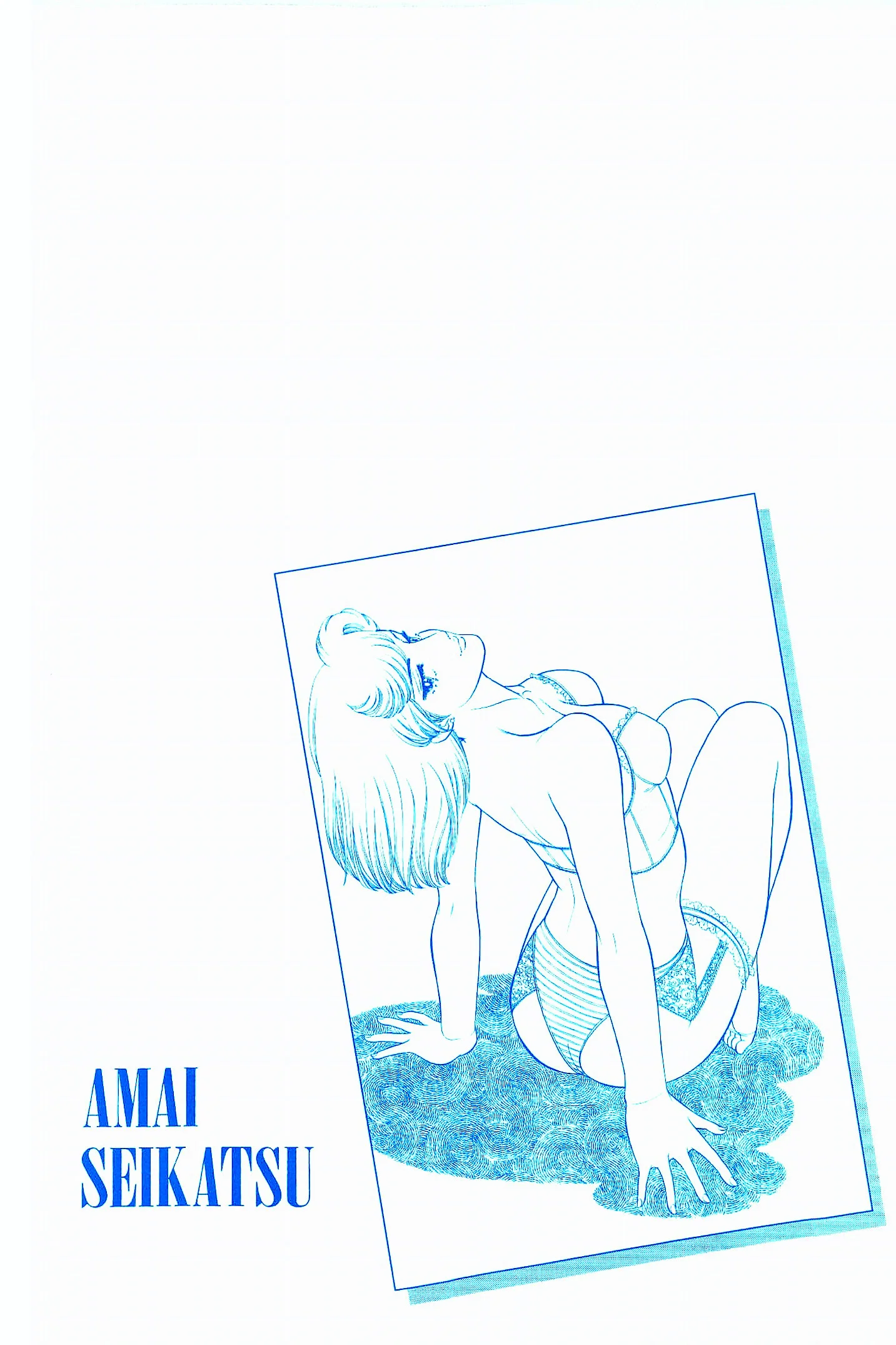 Amai Seikatsu Chapter 313 image 3