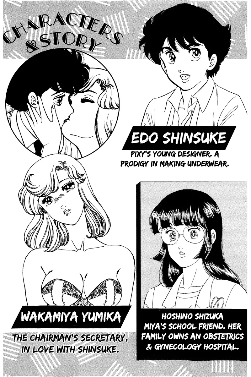 Amai Seikatsu Chapter 313 image 5