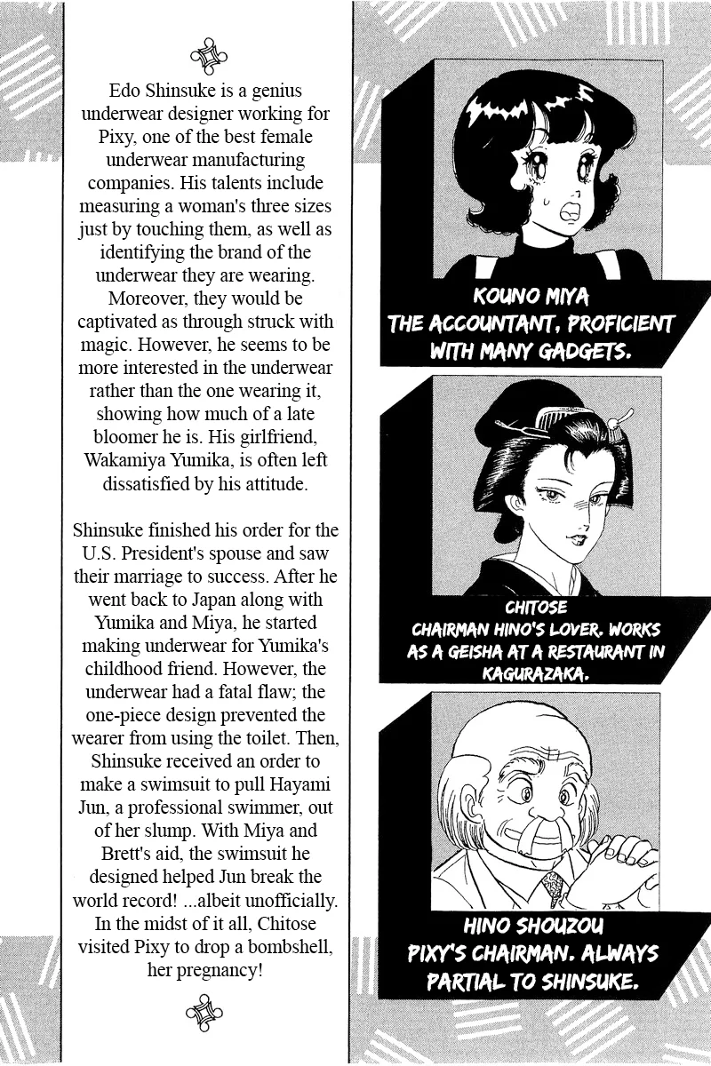 Amai Seikatsu Chapter 313 image 6