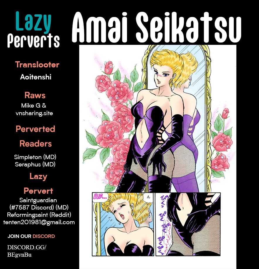 Amai Seikatsu Chapter 314 image 0