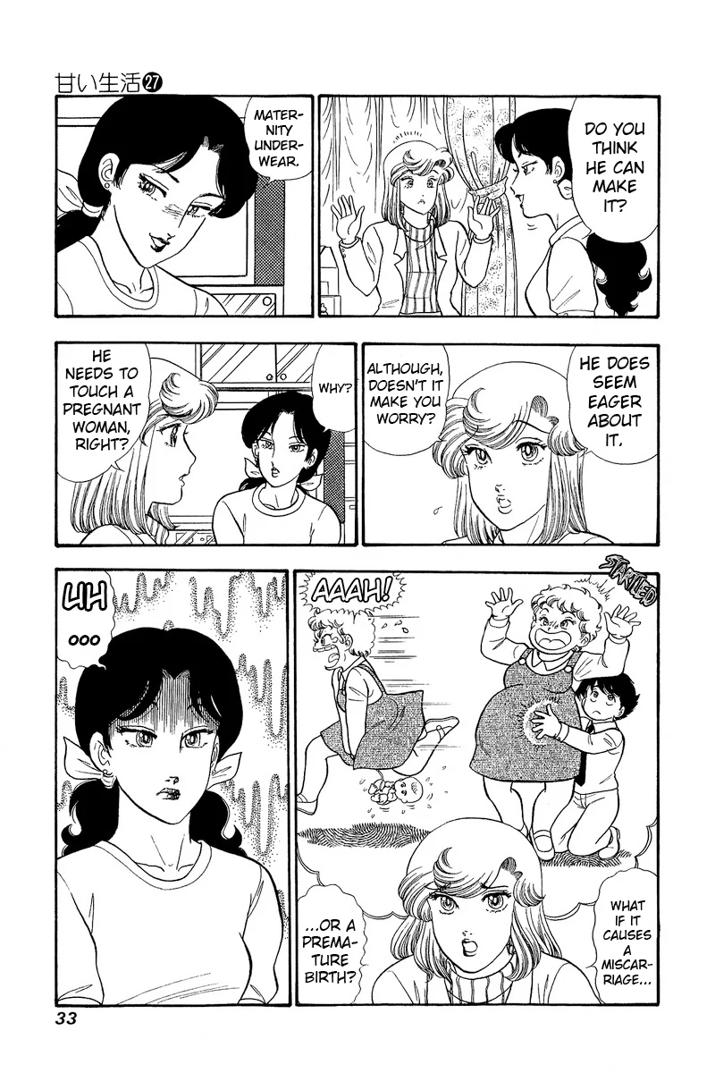 Amai Seikatsu Chapter 314 image 11
