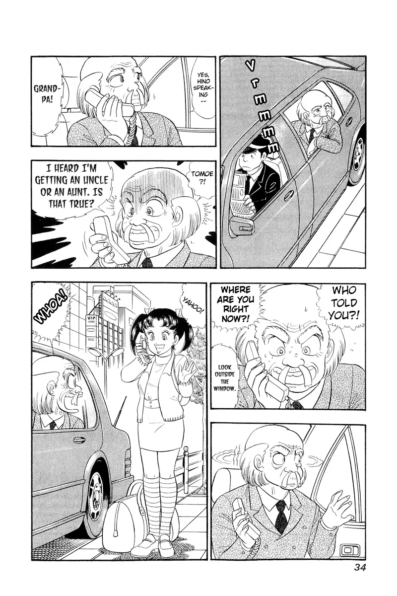 Amai Seikatsu Chapter 314 image 12