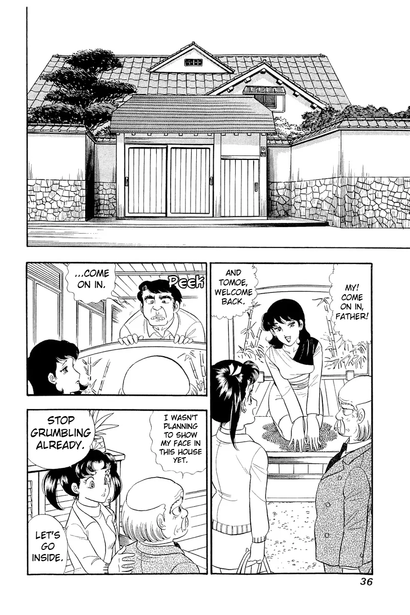 Amai Seikatsu Chapter 314 image 14