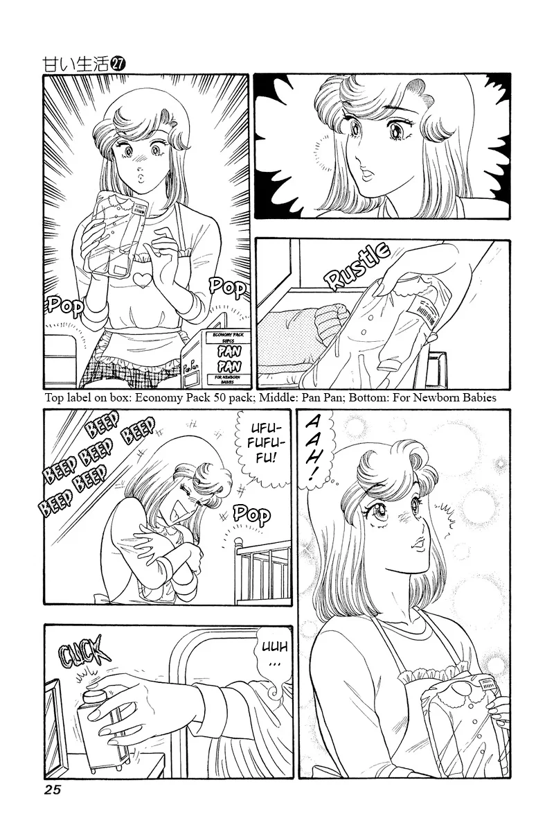 Amai Seikatsu Chapter 314 image 3