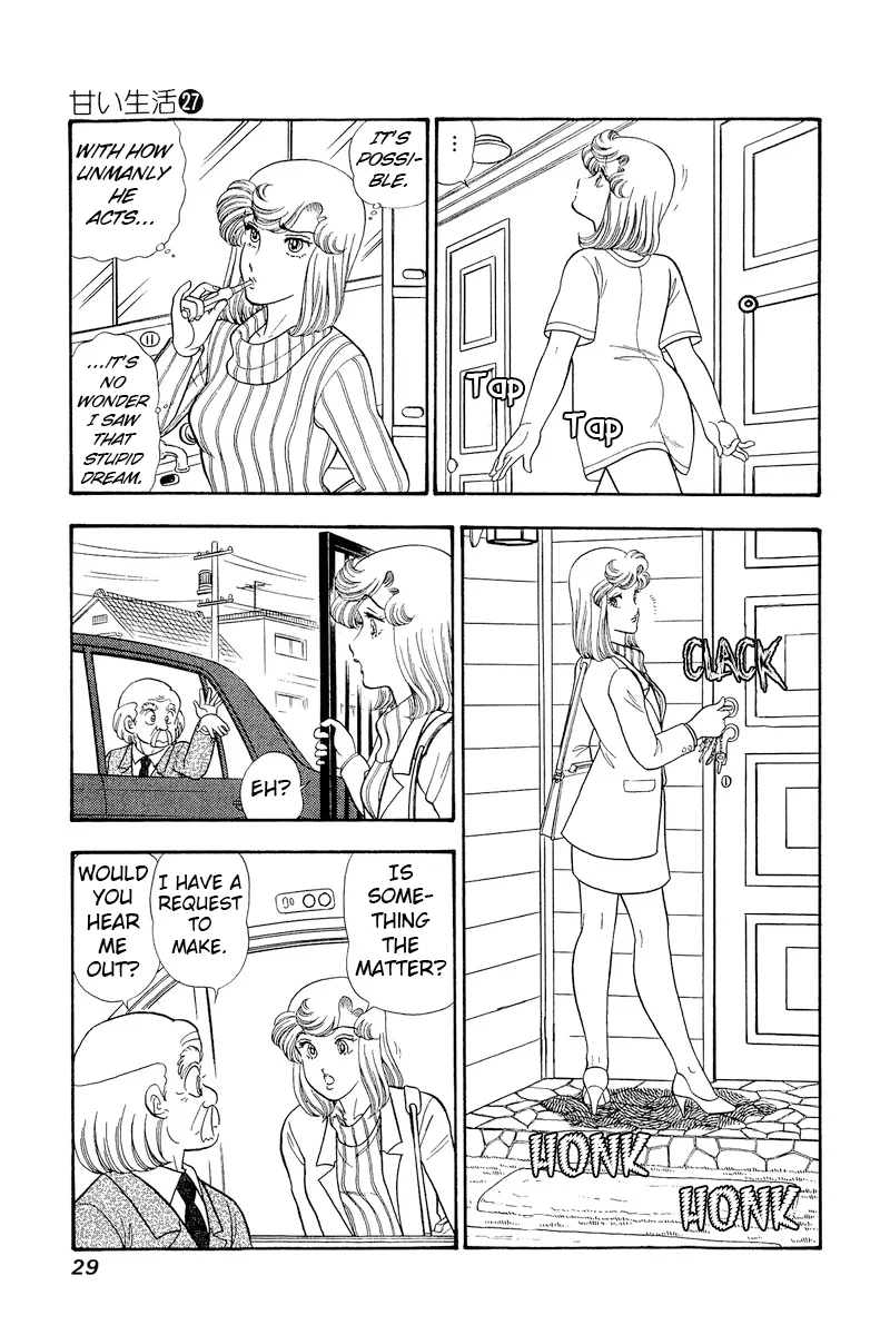 Amai Seikatsu Chapter 314 image 7