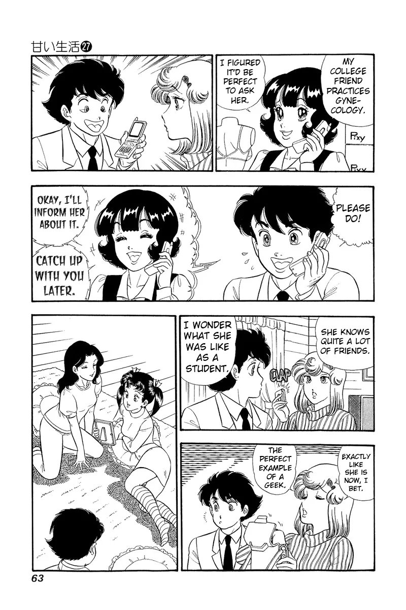 Amai Seikatsu Chapter 316 image 9