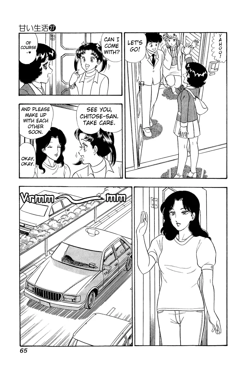 Amai Seikatsu Chapter 316 image 11